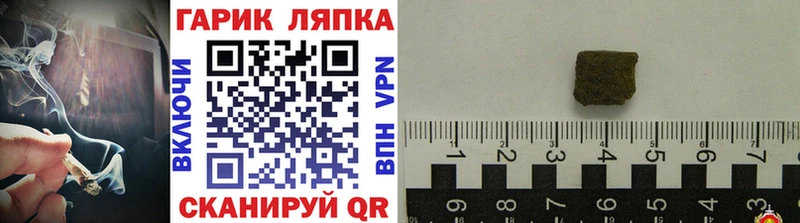 Купить ГАШИШ  Каннабис  СК  АМФ  Меф  Курган