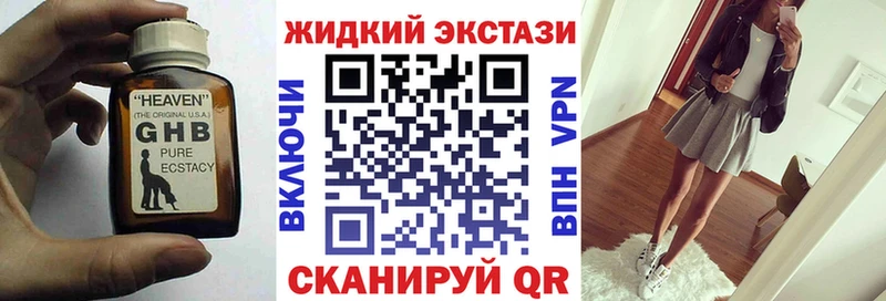 Купить закладки  Курган  БУТИРАТ Butirat 