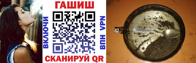 Гашиш Изолятор  Купить  Курган 