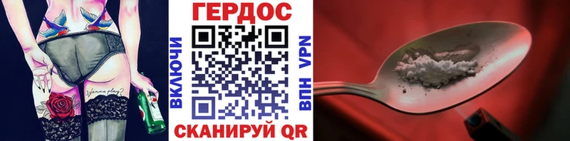 Купить закладки  Курган  ГЕРОИН афганец 