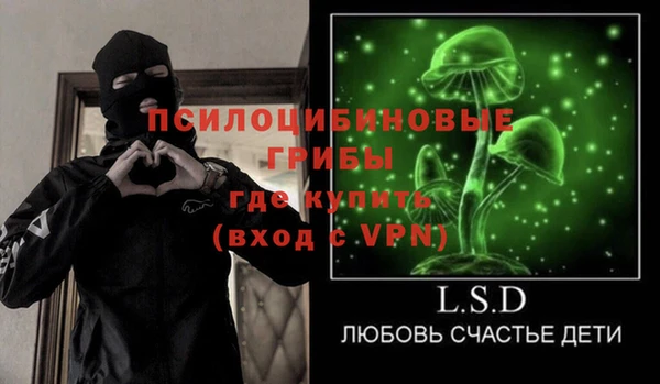 кокаин премиум Магас