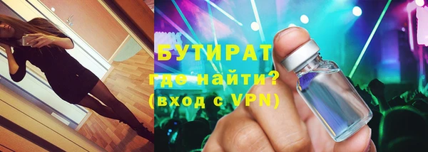 меф Магадан