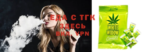 кокаин премиум Магас