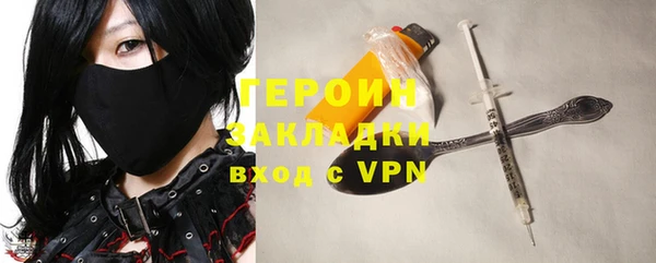 меф Магадан