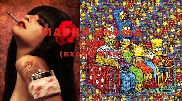 мефедрон VHQ Майский