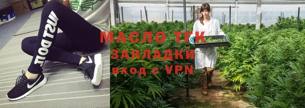 мефедрон VHQ Майский