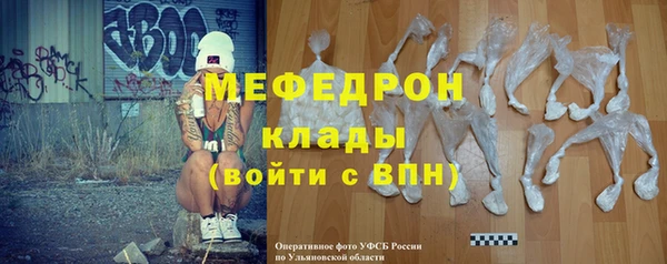 мефедрон VHQ Майский