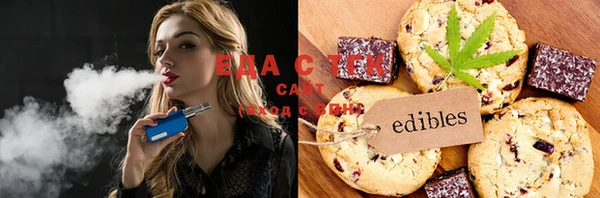 мефедрон VHQ Майский