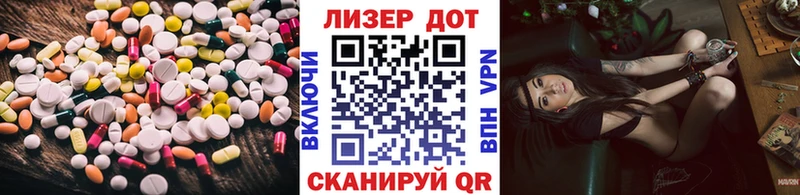 Купить  Курган  ЛСД экстази кислота 