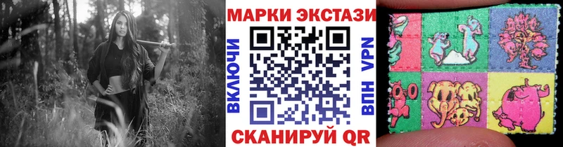 Марки NBOMe 1,5мг  Купить  Курган 