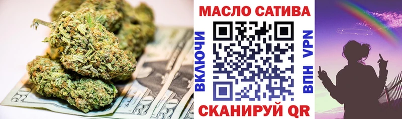 ТГК Wax  Купить закладки  Курган 