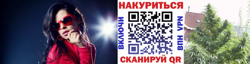 Марихуана индика Курган