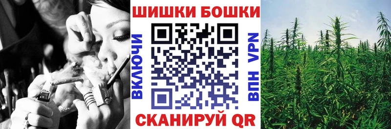 Купить  Курган  Шишки марихуана Ganja 